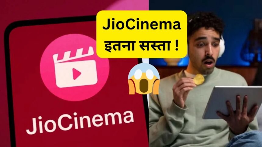 JioCinema Big Discount