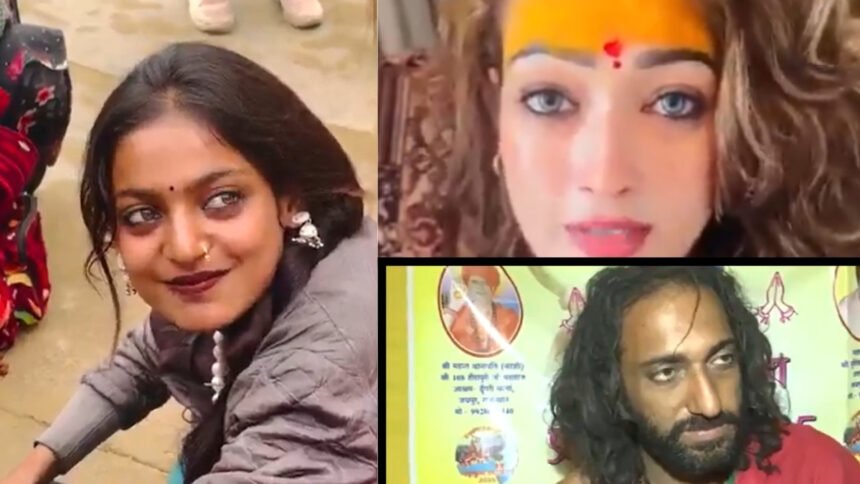 Kumbh 2025