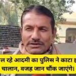 Madhya Pradesh News