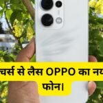 OPPO Reno 13 5G