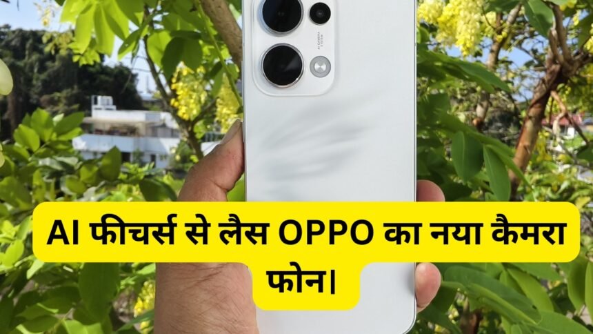 OPPO Reno 13 5G