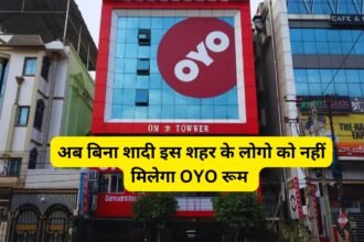 OYO Rooms New Rule