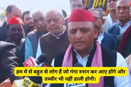 Prayagraj Kumbh Cabinet Meeting