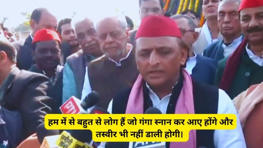 Prayagraj Kumbh Cabinet Meeting