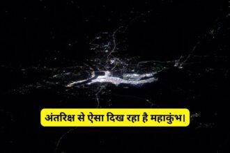kumbh from space