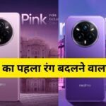Realme 14 Pro 5G series