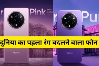 Realme 14 Pro 5G series