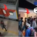 Stone Pelting On Train jhansi