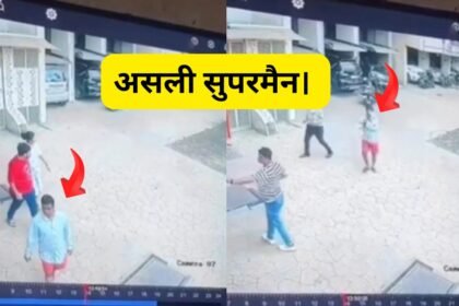 Mumbai Thane Viral Video