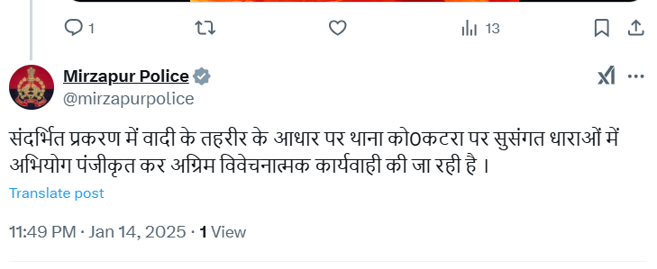 Mirzapur news: किराया मांगने पर लड़की ने ऑटो वाले को जमकर पीटा और खुद ही वीडियो वायरल किया Mirzapur news: किराया मांगने पर लड़की ने ऑटो वाले को जमकर पीटा और खुद ही वीडियो वायरल किया