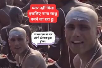 प्यार और नौकरी नहीं मिला तो नागा साधु बन गया।