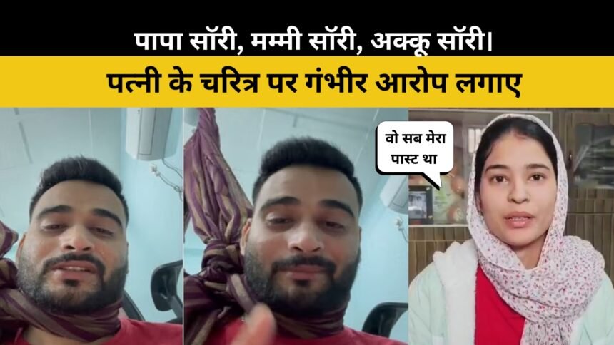 Agara Manav Sharma News