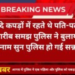 Agra News