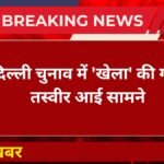 Delhi Assembly Election 2025
