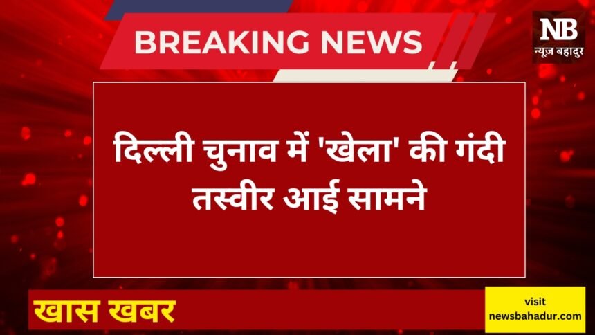 Delhi Assembly Election 2025