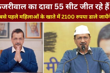 Delhi Election 2025