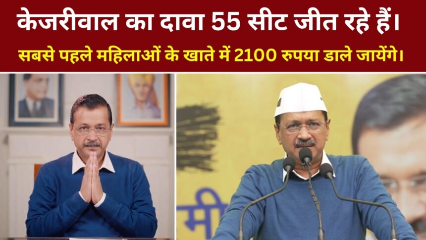 Delhi Election 2025
