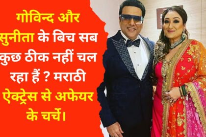 Govinda and Sunita Divorce news