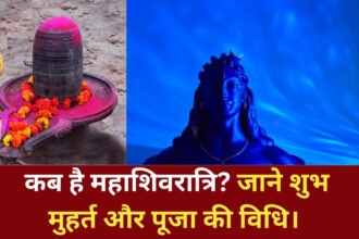 Mahashivratri 2025