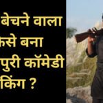Mani Meraj News