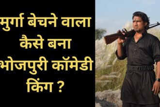 Mani Meraj News