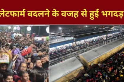 New Delhi Railway Station Stampede