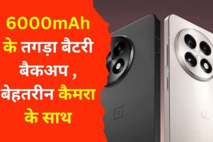 OnePlus 13R Launch in India