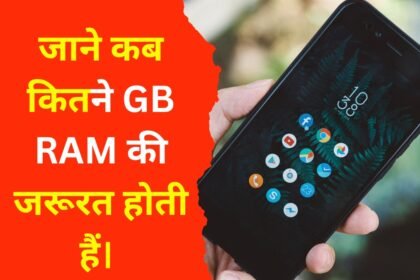 Smartphone RAM