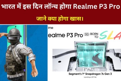 Realme P3 launch date in india