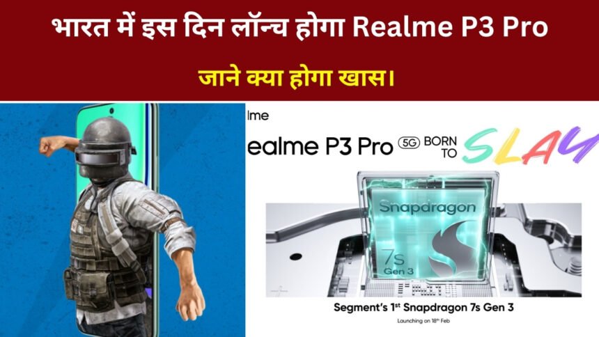 Realme P3 launch date in india