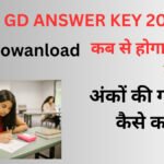 SSC GD Answer Key 2025