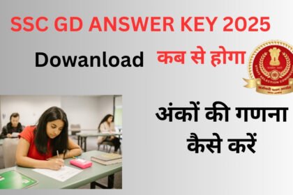 SSC GD Answer Key 2025