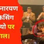 Udit Narayan Viral Video