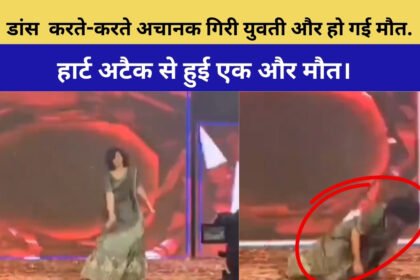 Girl Dies While Dancing On Stage