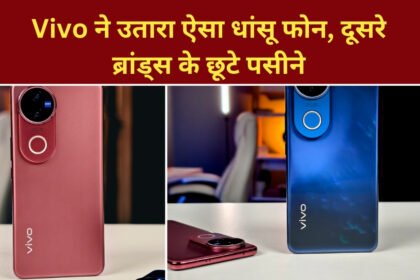 Vivo V50 Launch