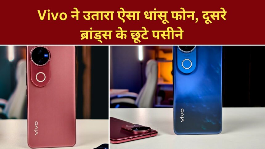 Vivo V50 Launch
