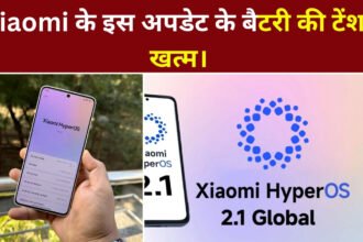Xiaomi HyperOS 2.1 new update