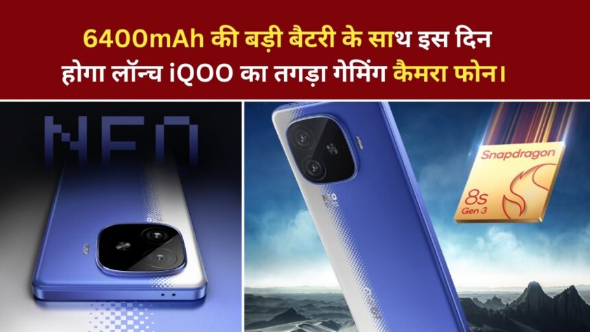 iQOO Neo 10R Launch Date