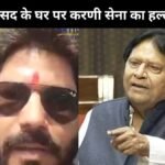 Karni Sena Protest in Agra