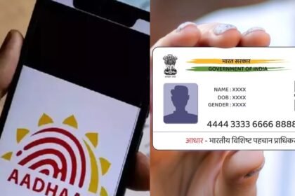 Aadhar Update