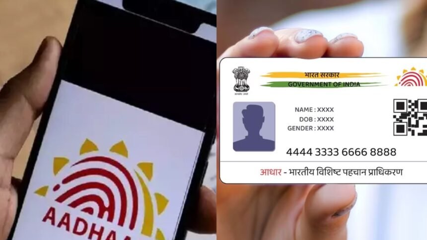 Aadhar Update