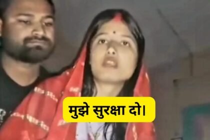 BPSC Supaul Teacher Viral Video