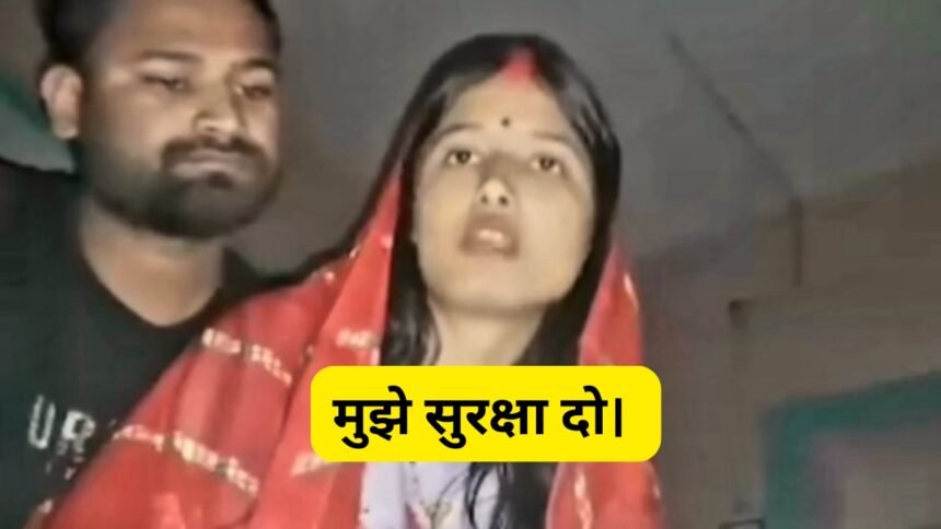 BPSC Supaul Teacher Viral Video