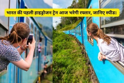 Hydrogen Train India on track