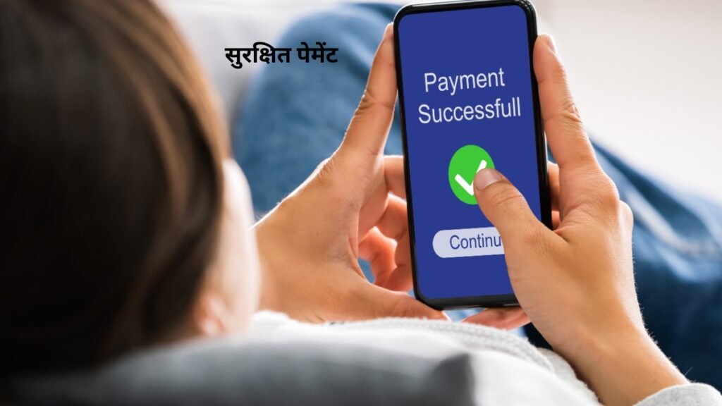 Latest News On UPI: अगले महीने से UPI में हो रहा है ये बड़ा बदलाव, अभी जाने। Secure UPI Payment.