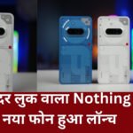 Nothing Phone 3a Launch