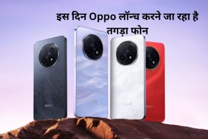 Oppo F29 5G, F29 Pro 5G India Launch Date: 20 मार्च को लॉन्च होगा Oppo का धमाका फोन।
