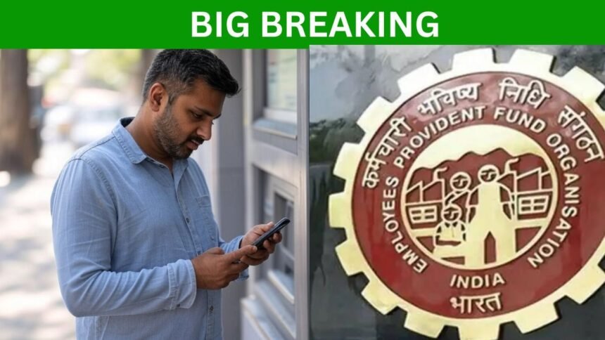 PF Withdrawals via UPI and ATM