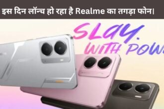 Realme P3 Ultra 5G Launch In India