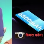 Vivo T4x India launch